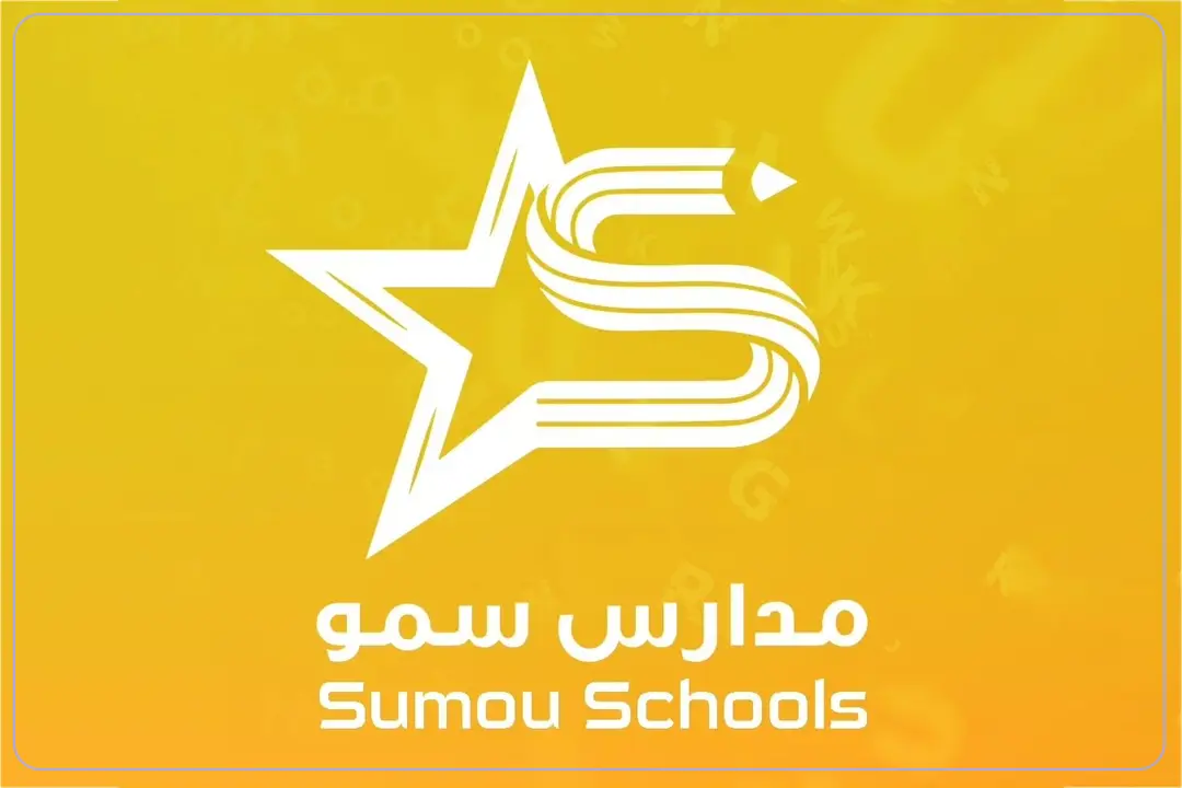 مدارس سمو الإبداع العالمية mdares.ai